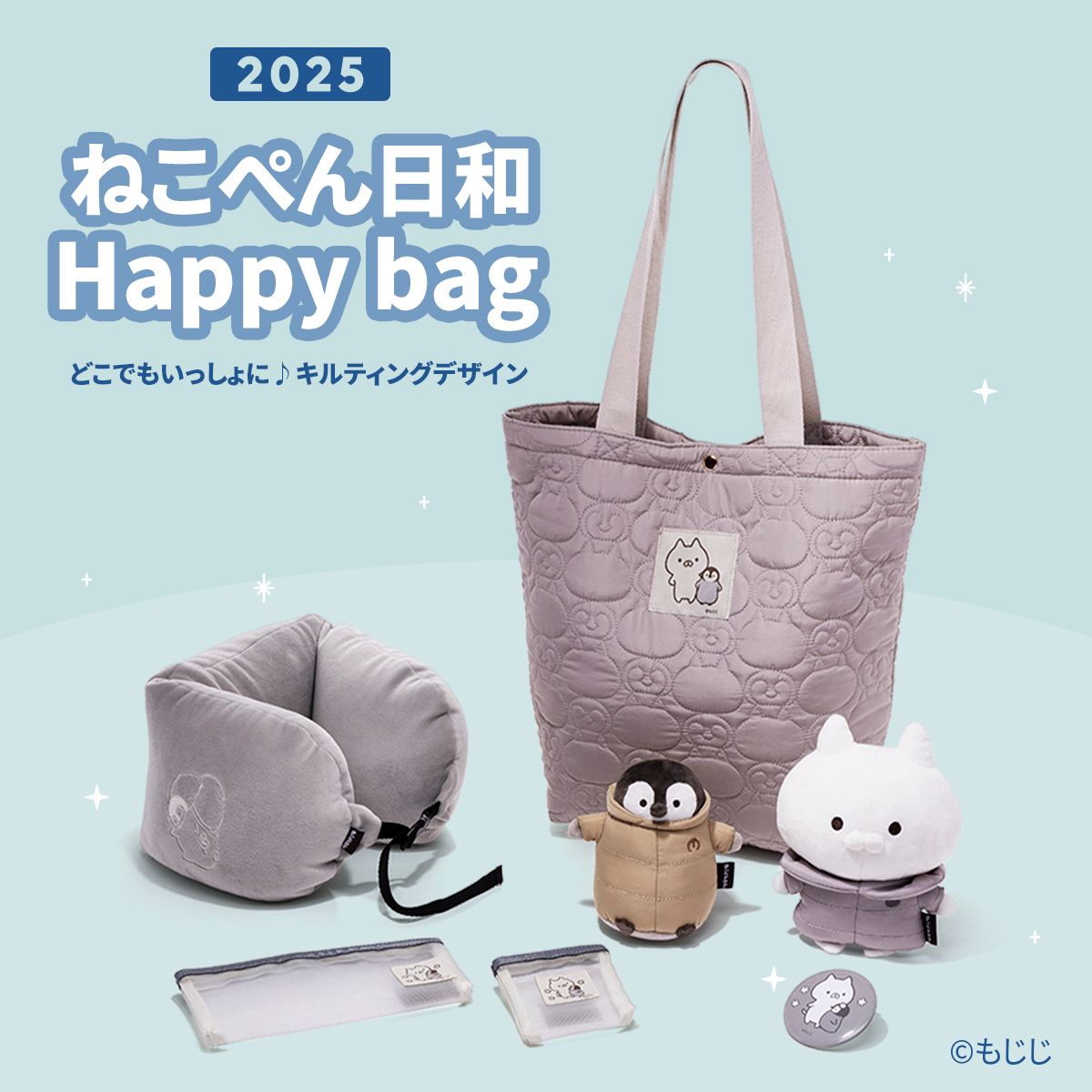 ゆきねこページ 送料なし】オリジナルデザイン うんてい ゆきねこページ 送料なし】オリジナルデザイン うんてい