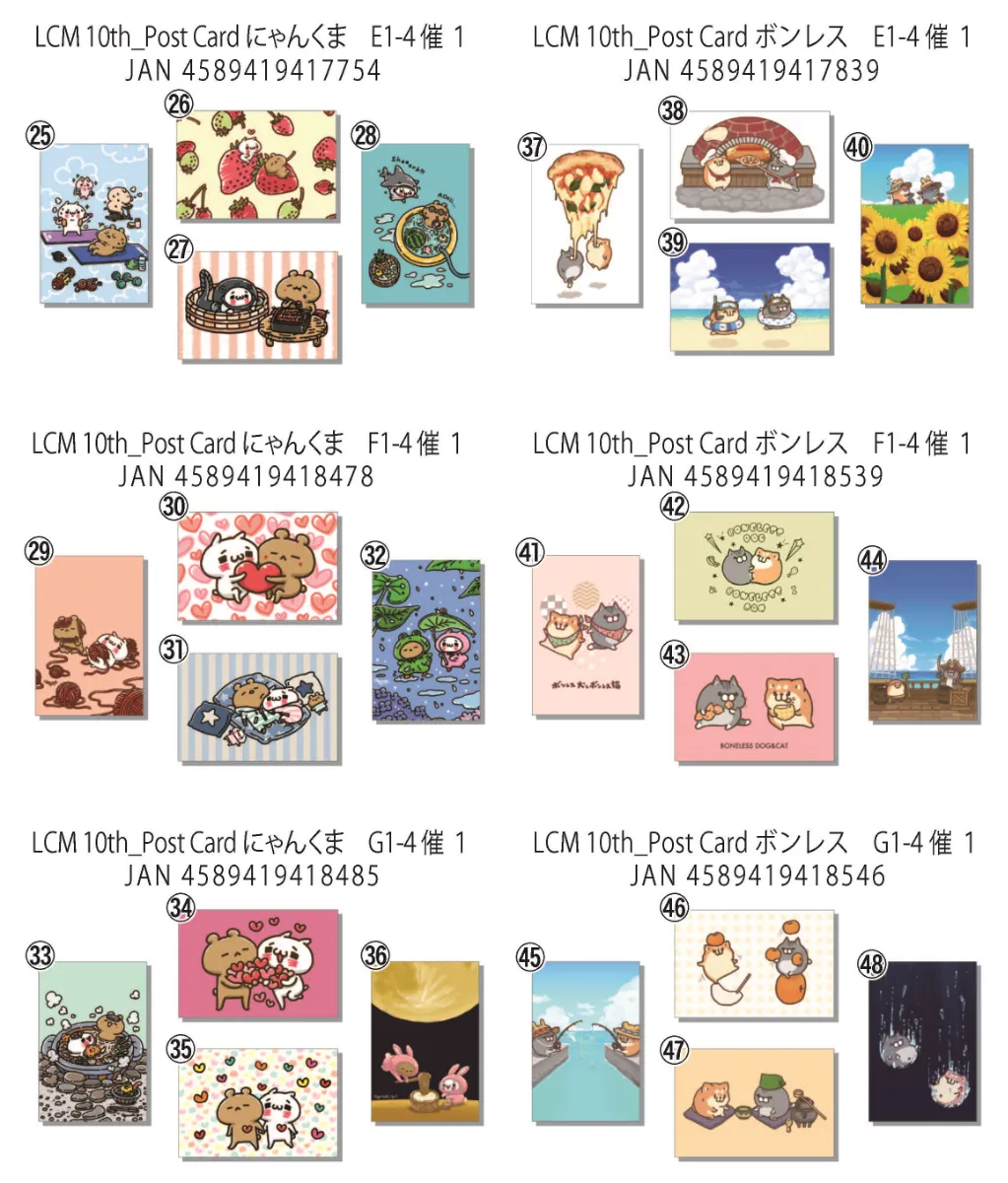 LINE FRIENDS MARCHE」ポストカード誤表記のお詫びとお知らせ | LINE