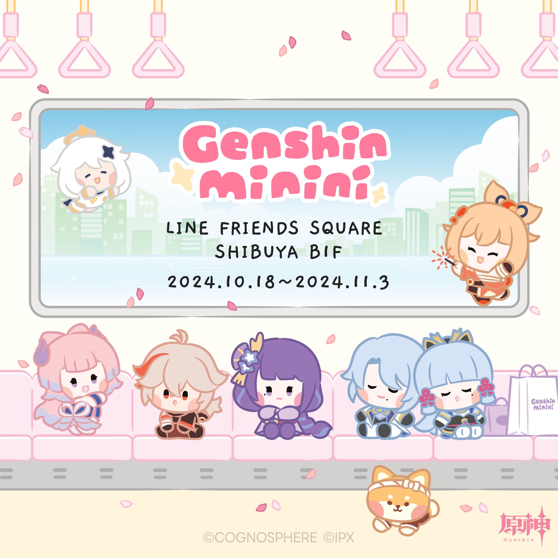 原神minini POP-UP(10/18~11/3) | LINE FRIENDS ブランドサイト 原神minini POP-UP(10/18~11/3) | LINE FRIENDS ブランドサイト