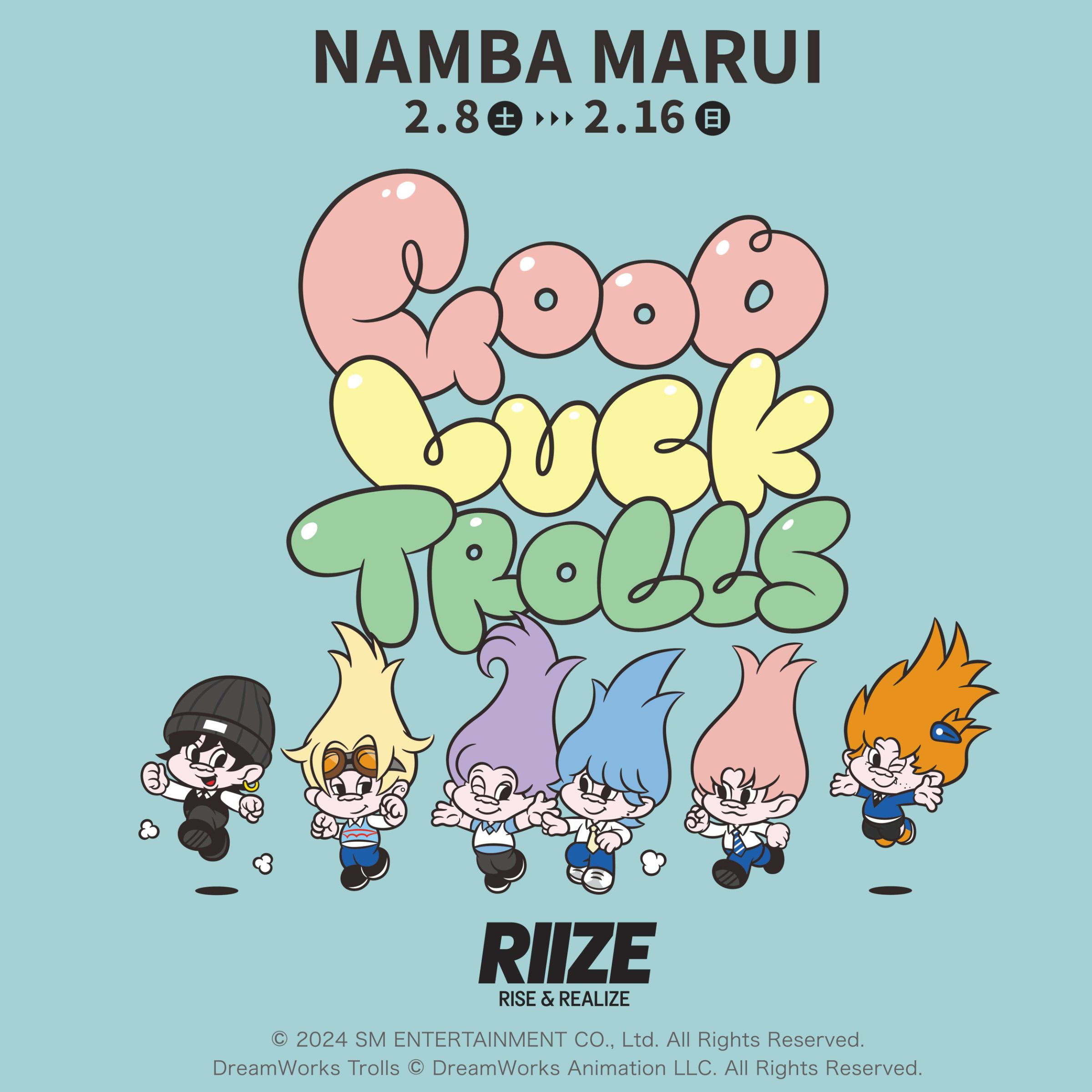 RIIZE popup スローガン Amazon.co.jp: RIIZE POPUPポップアップストア 公式スローガン