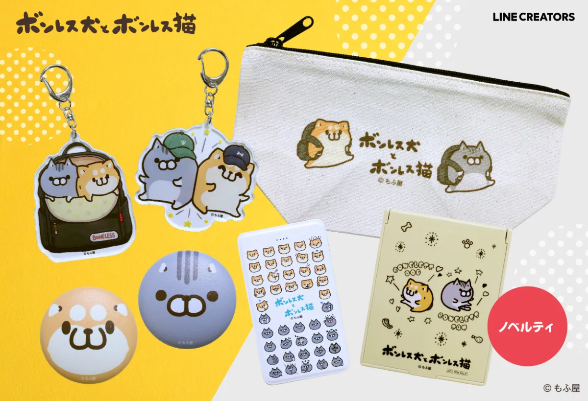 ボンレス犬とボンレス猫 OUTDOOR PRODUCTS リュック化プロジェクト!(6