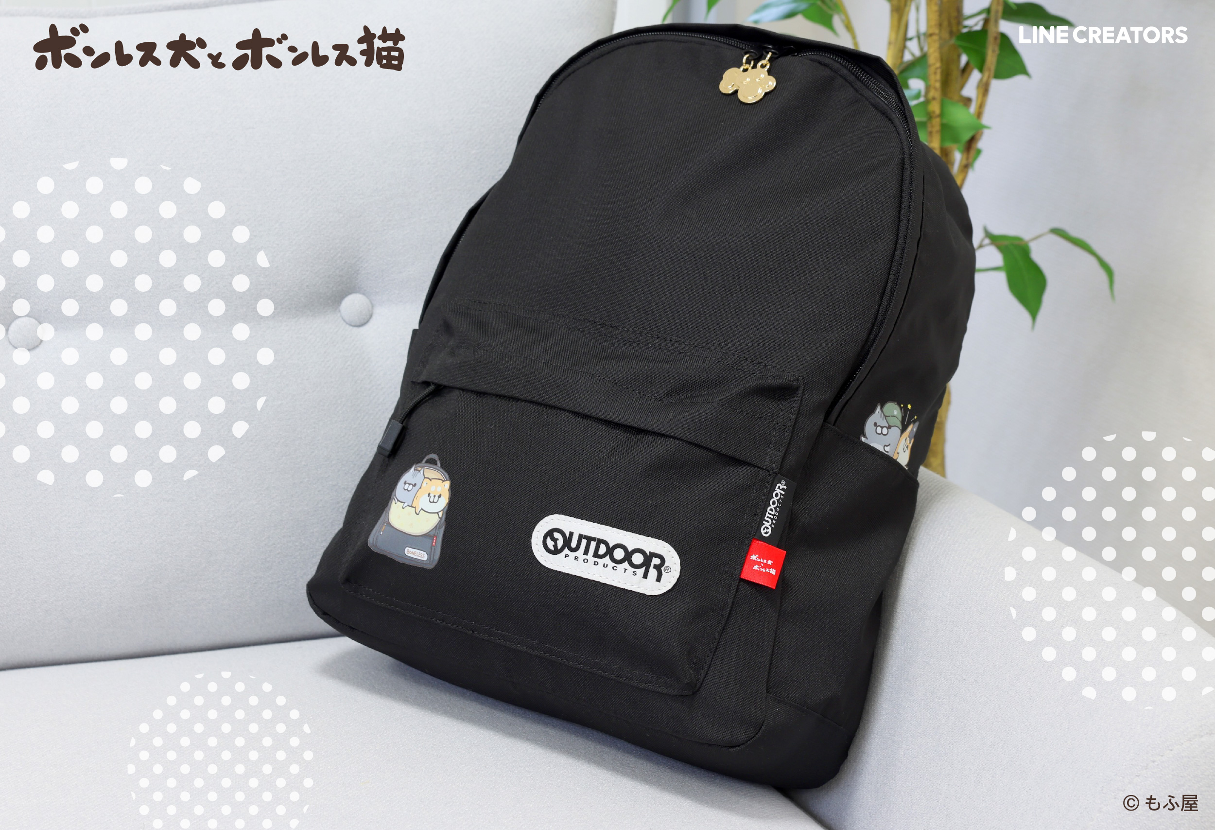 【限定値下】【美品】キャリーケース　ボンレス犬　ボンレス猫 ボンレス犬とボンレス猫 OUTDOOR PRODUCTS リュック化