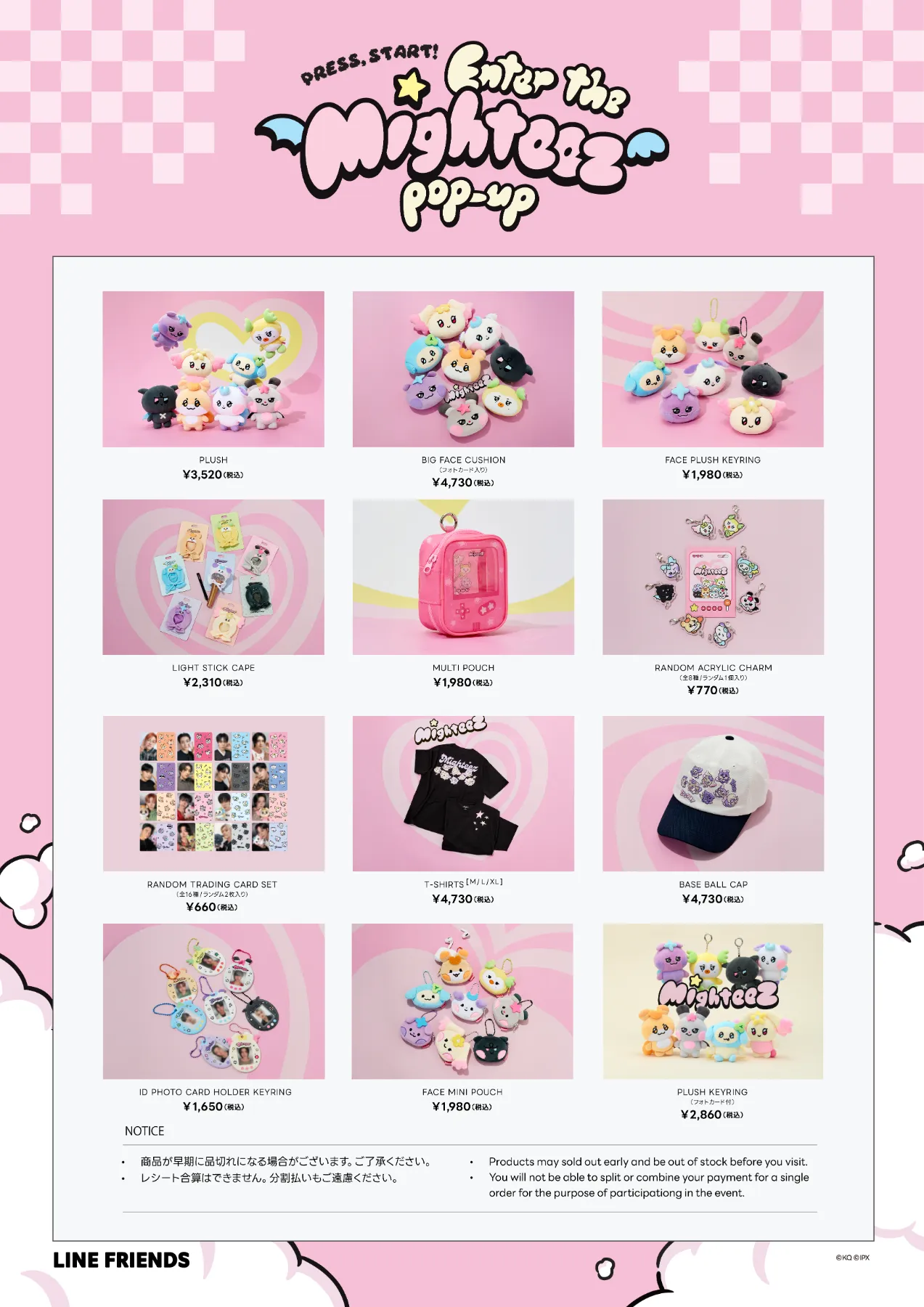 11/19更新】Press, Start! Enter the MIGHTEEZ WORLD POP-UP (渋谷