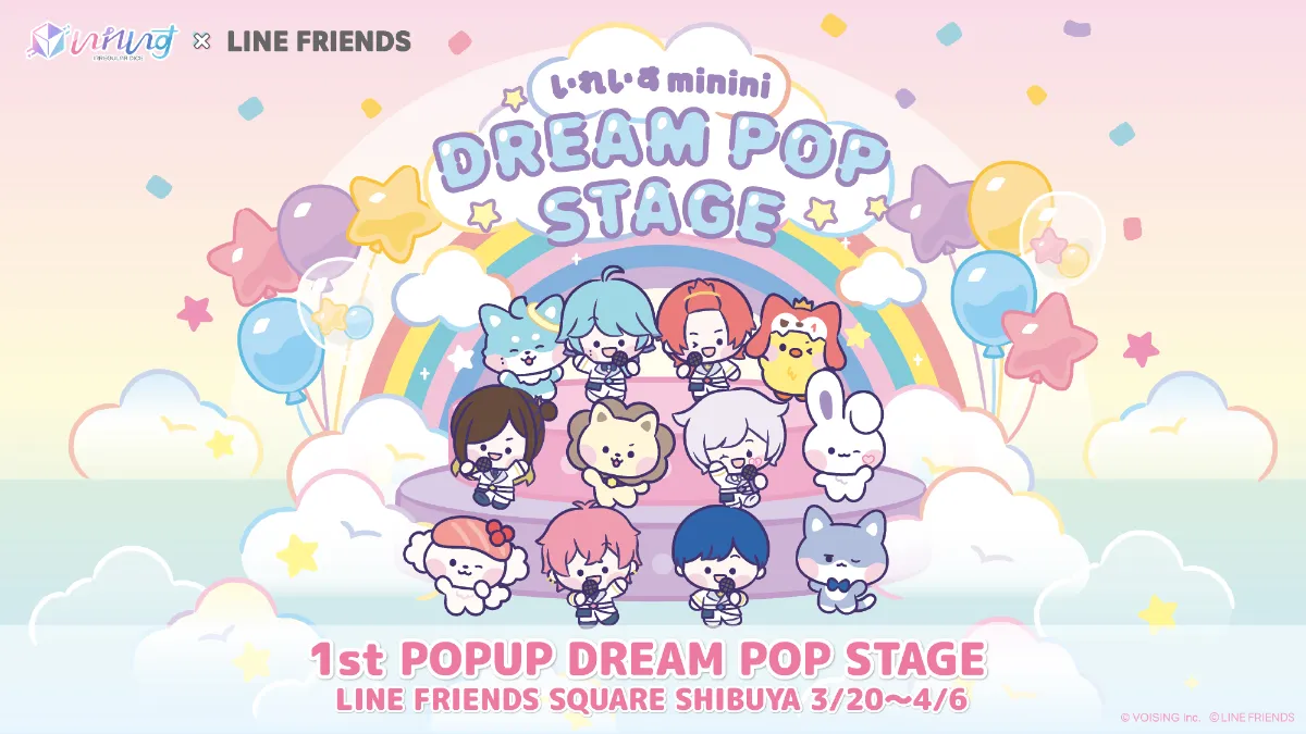 いれいすminini 1st POPUP「DREAM POP STAGE」渋谷3/20～4/6 | LINE
