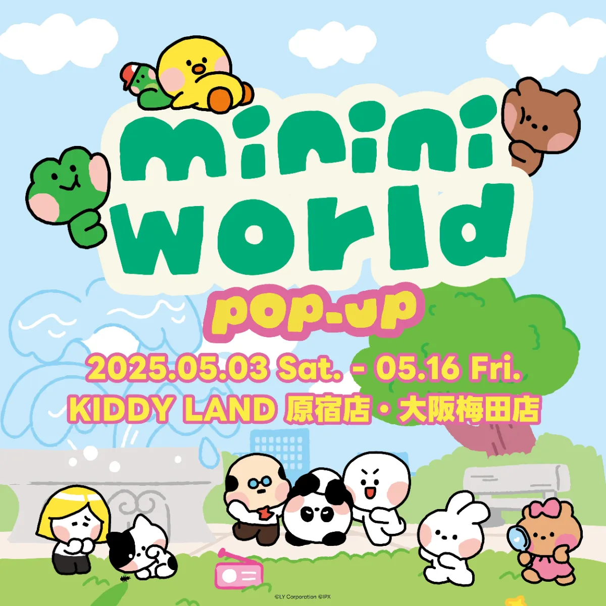 おにぎりうめ子とミニランドの肉球とうさぎ minini world POP-UP＠KIDDY LAND」 大阪梅田店のみ5/18まで延長決定