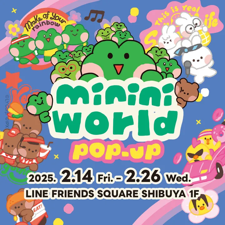 minini world POPUP」開催！(2/14〜2/26 @渋谷ストア) | LINE FRIENDS