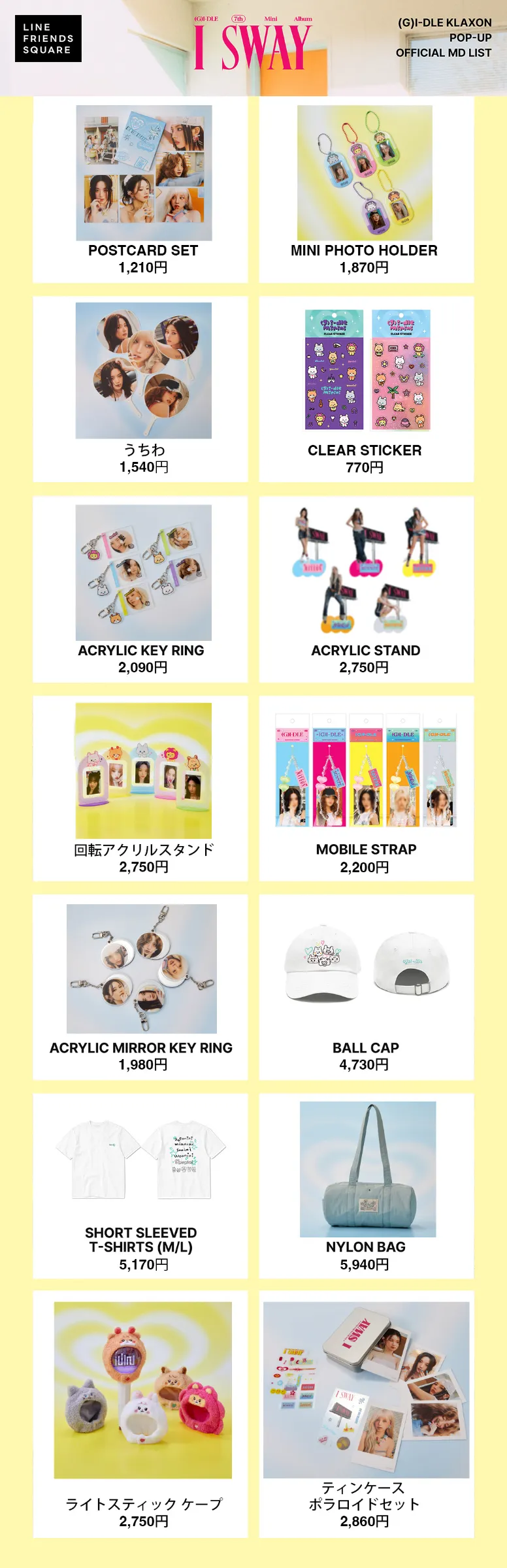 G)I-DLE KLAXON POP-UP」渋谷ストアにて開催!(24/8/29~9/8 G)I-DLE KLAXON POP-UP」渋谷ストアにて開催!(24/8/29~9/8