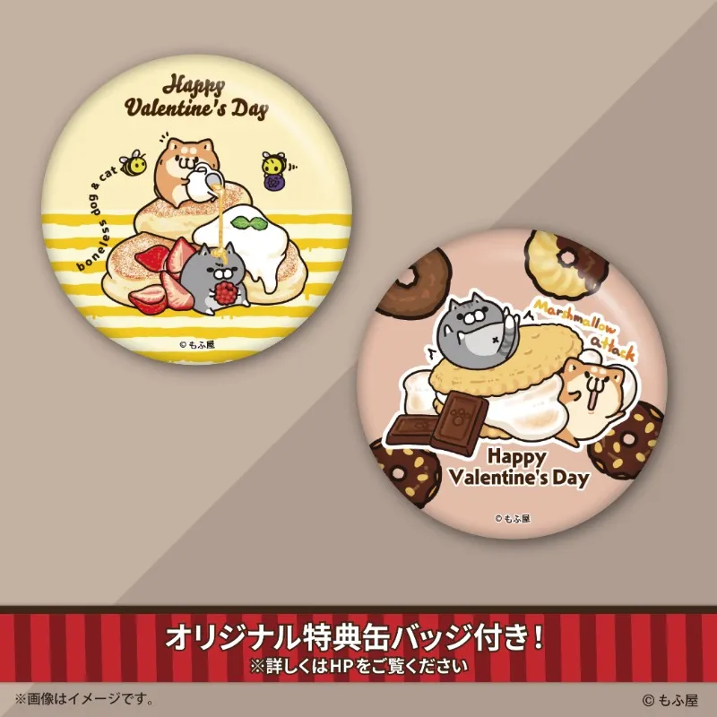 ボンレス犬とボンレス猫】プリケーキにバレンタインケーキ&マカロン