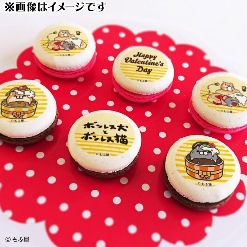 ボンレス犬とボンレス猫】プリケーキにバレンタインケーキ&マカロン