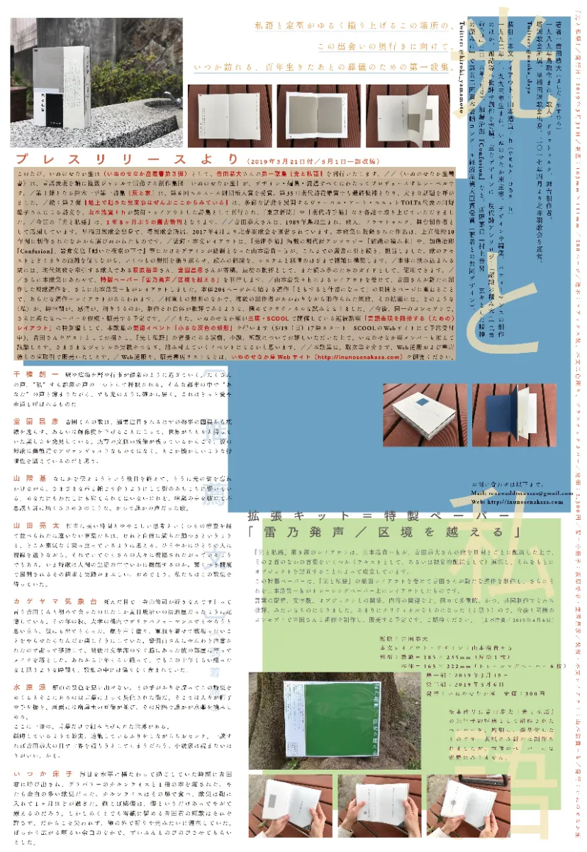 丁紹光作品集/ＮＨＫ出版/丁紹光（大型本） 丁紹光買取・作品一覧 | インテリアアート、絵画高額査定は