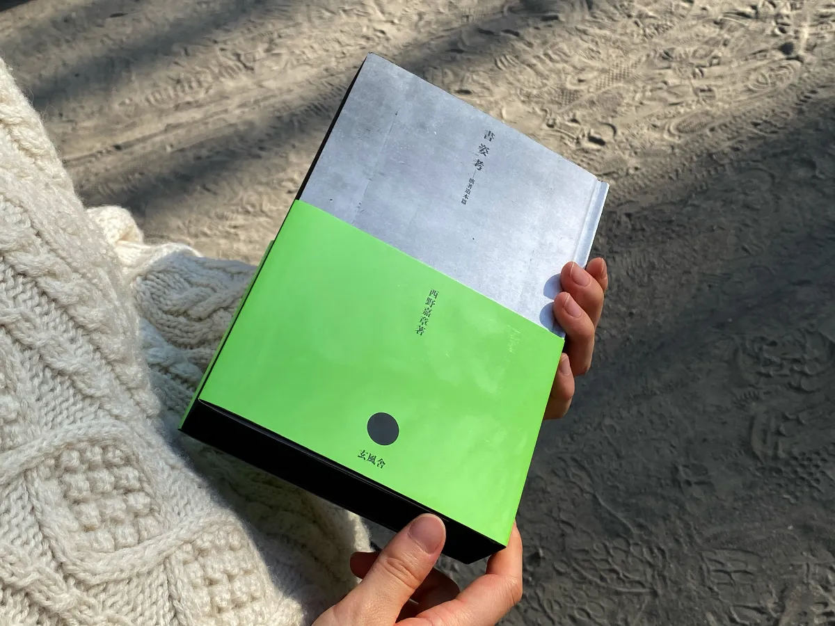 裝釘考 西野嘉章 サイン本 書姿考 拙著造本篇｜いぬのせなか座 裝釘考 西野