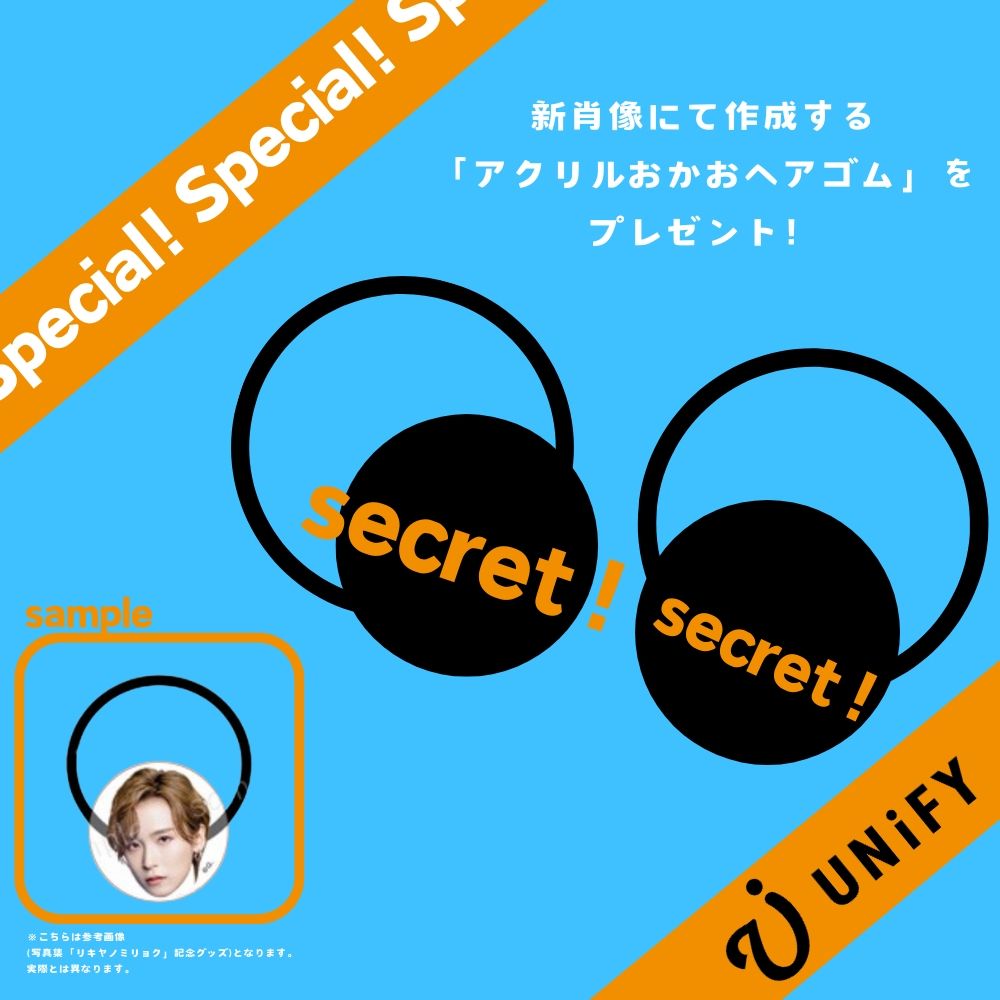 豊洲PIT ワンマンライブ「THE FiRST PENGUiN」公演詳細 ｜UNiFY
