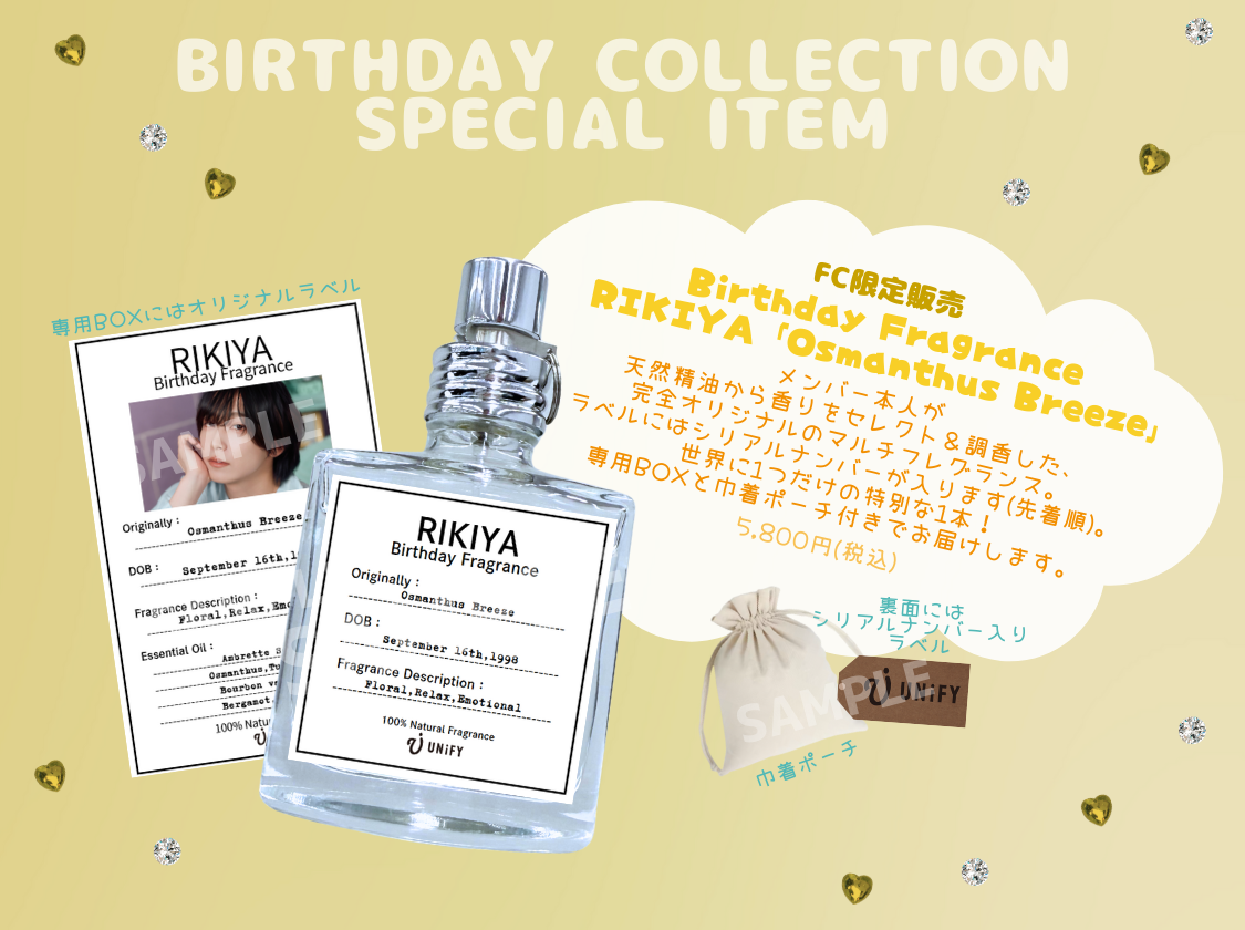 HIROKI★デビュー記念！【ランダム品】「BIRTH」応募特典 直筆サイン入り HIROKI☆デビュー記念！【ランダム品】「BIRTH」応募特典 直筆