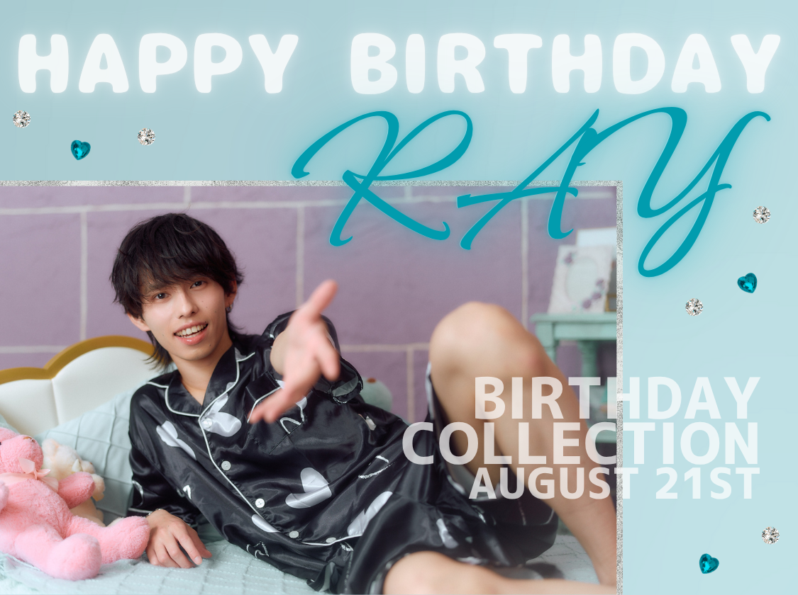🎂生誕グッズ発売！】RAY BIRTHDAY 2025 ｜UNiFY OFFICIAL SITE