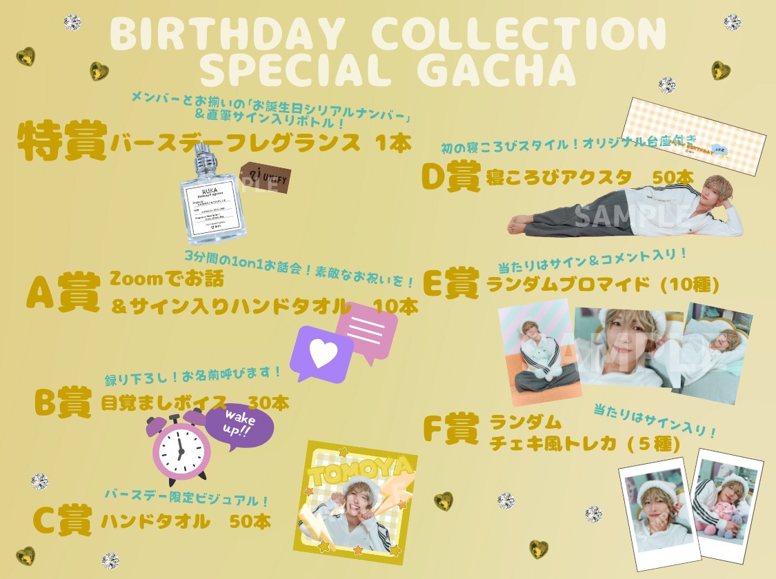 🎂生誕グッズ発売！】TAKARA＆TOMOYA BIRTHDAY 2026 ｜UNiFY OFFICIAL SITE