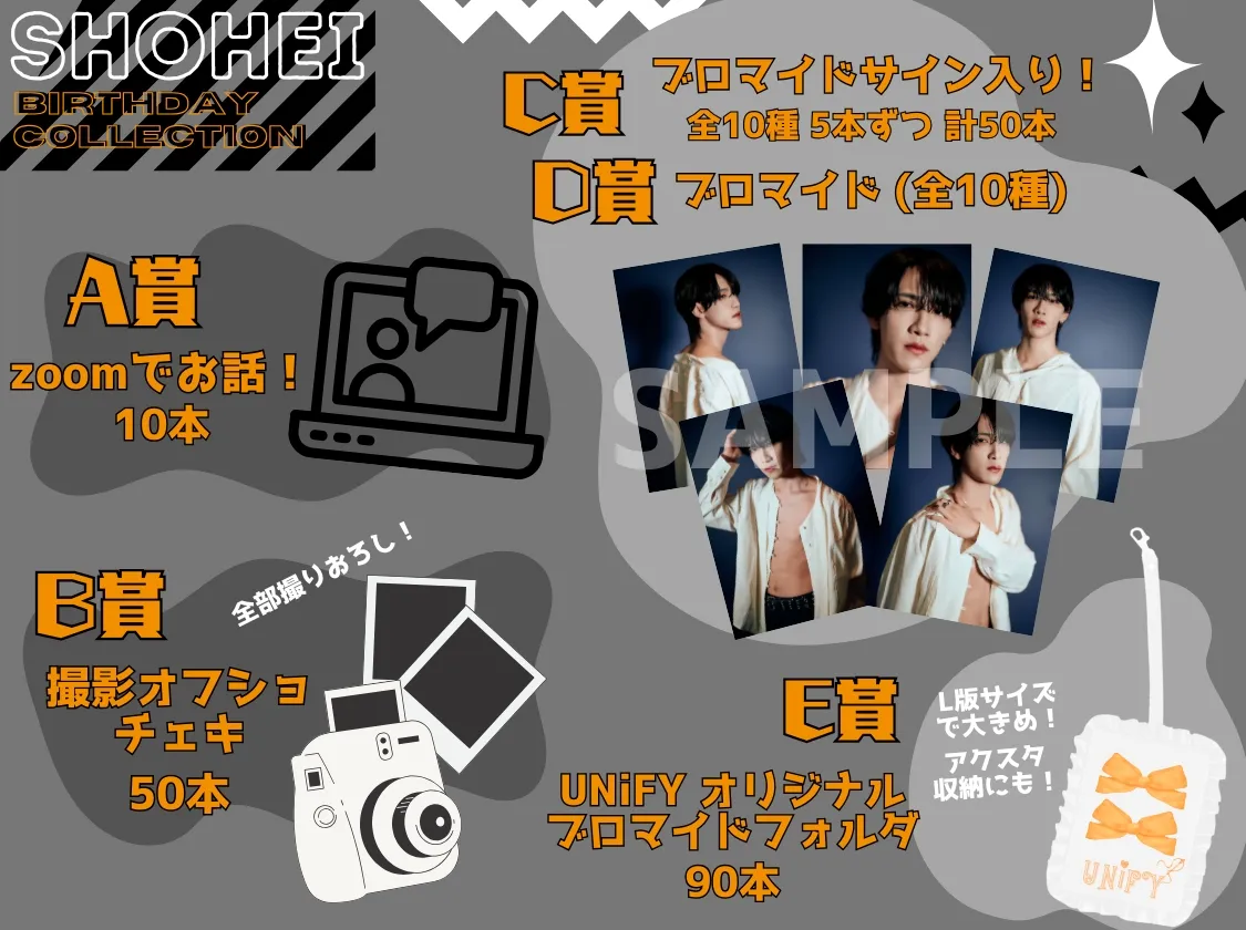 UNiFY 雨宮大晟 サイン ブロマイド Amazon.co.jp: voyzboy UNiFY雨宮大晟 サイン&メッセージ入り
