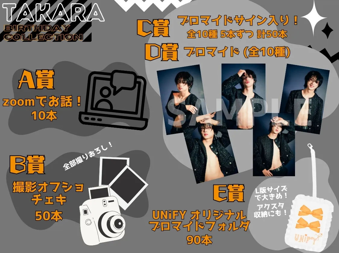UNiFY 福井巴也 ブロマイド UNiFY 福井巴也 ブロマイド - メルカリ