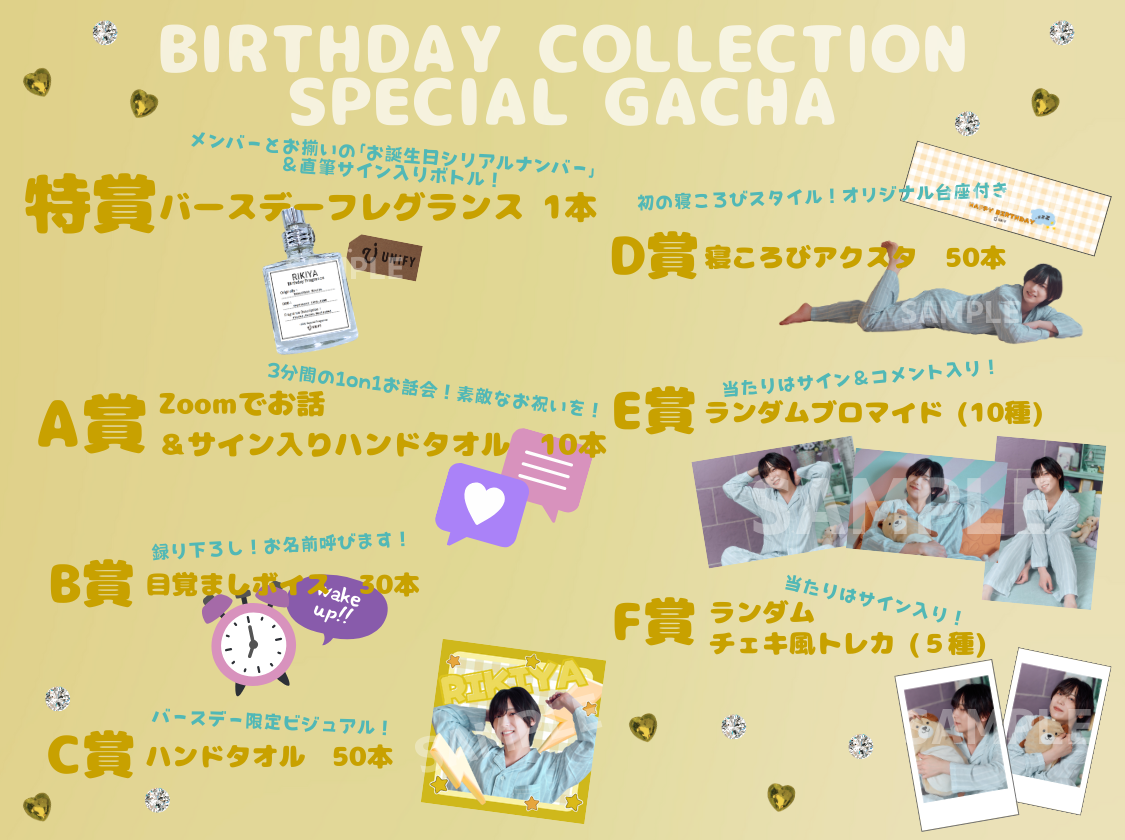 HIROKI★デビュー記念！【ランダム品】「BIRTH」応募特典 直筆サイン入り HIROKI☆デビュー記念！【ランダム品】「BIRTH」応募特典 直筆
