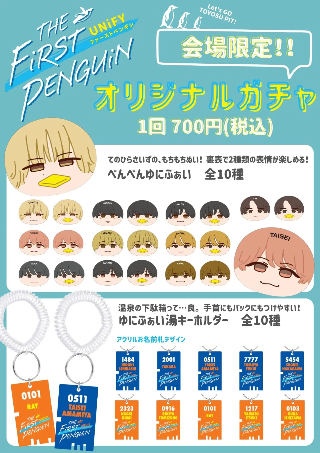 コンパス グッズ ホワイトデー特典 新グッズ☆】ホワイトデー3大