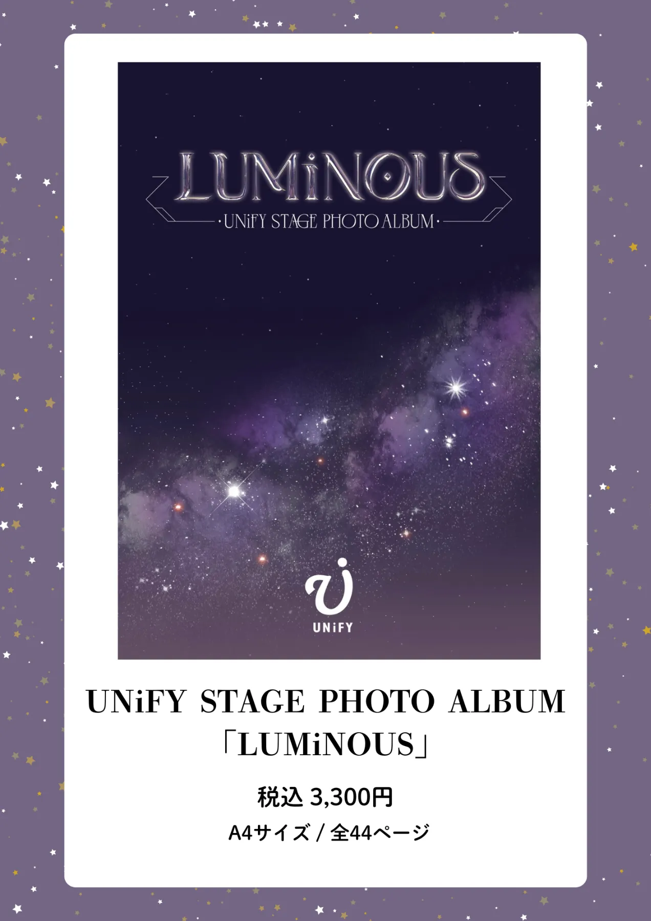 イベント詳細】7.27(Sun) PHOTO ALBUM「LUMiNOUS」サイン会 ｜UNiFY