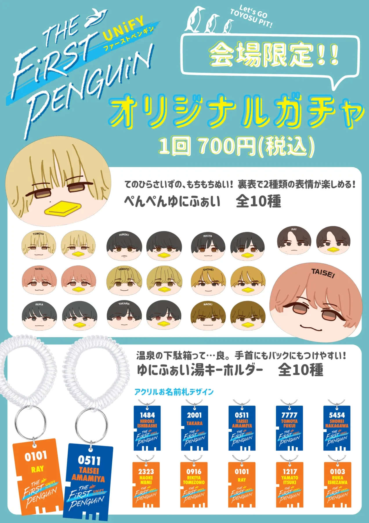 Louis様 ONE DIRECTION グッズ まとめ売り 7点セット One Direction 1D Singing Series Collection Singing Louis Toy