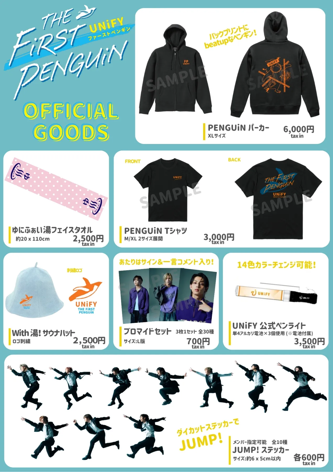お手頃価格 グッズ詳細 - 豊洲PIT ワンマンライブ「THE FiRST PENGUiN アイドル