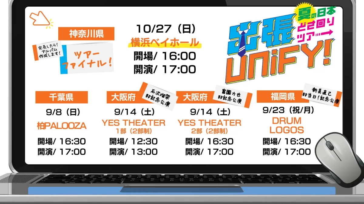 s-1600x900_v-fms_webp_c5a642d4