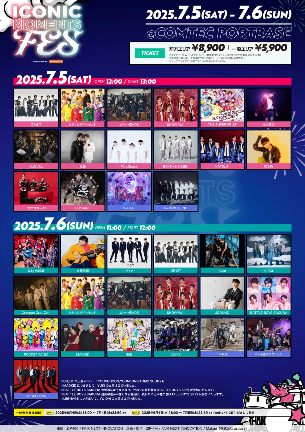 イベント出演情報】7.6(Sun) - ICONIC MOMENTS FES！ in COMTEC