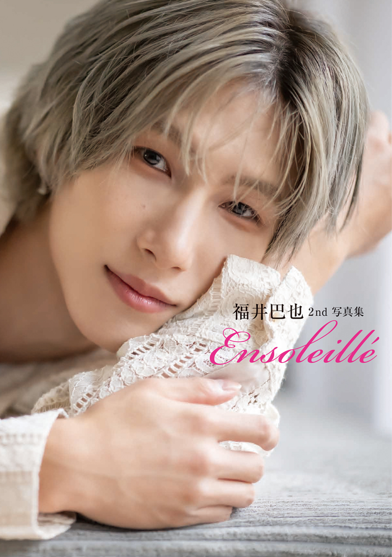 🇫🇷福井バースデー情報】福井巴也 Birthday Event 2026 ｜UNiFY