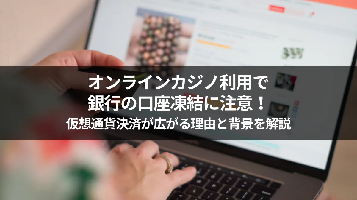 CryptoPanda | 仮想通貨と法定通貨の交換なら