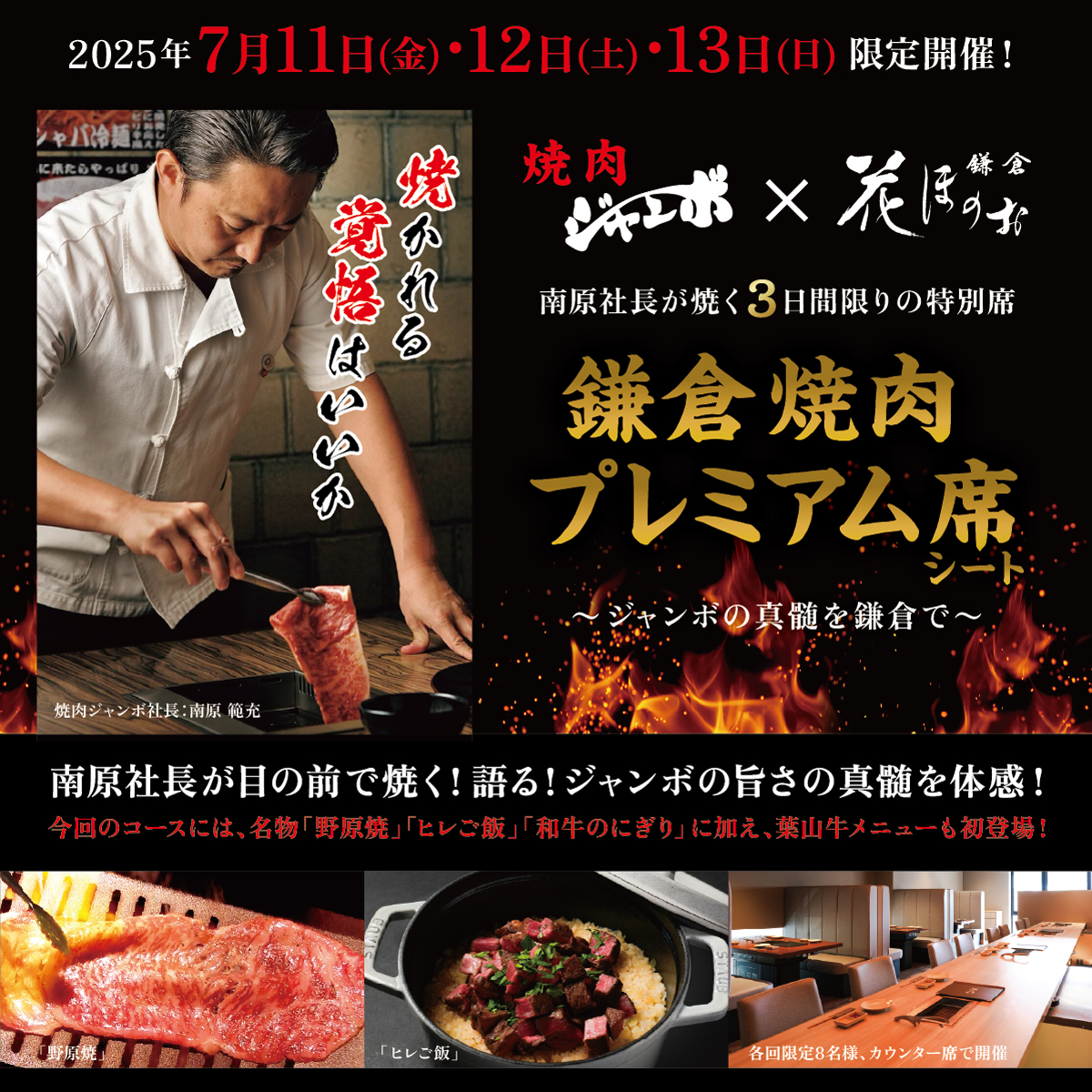 ナガノ展 複製原画　「焼肉」 Amazon.co.jp: ナガノ展 複製原画 ナガノ先生 サイン付き 焼肉 : おもちゃ