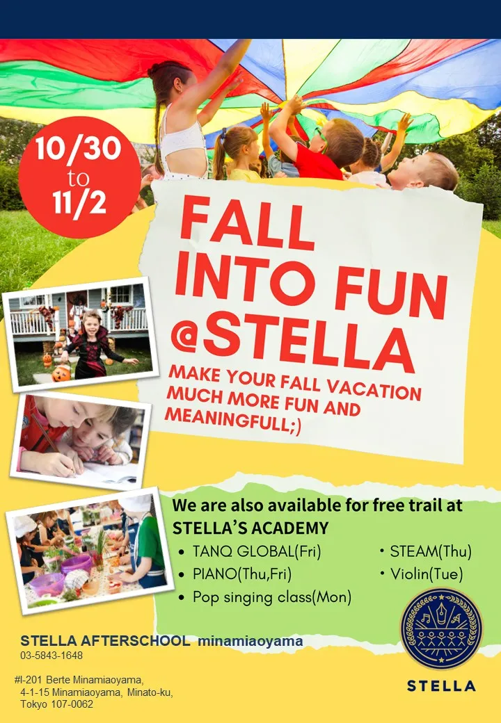 STELLA | NEWS | FALL INTO FUN@STELLA