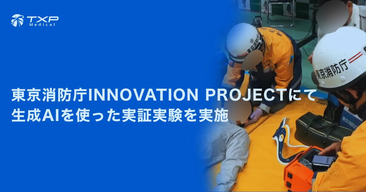 ITLS 第3版 救急救命スタッフのための ITLS 第3版 救急救命スタッフのための Amazon.co.jp: ITLS 第3