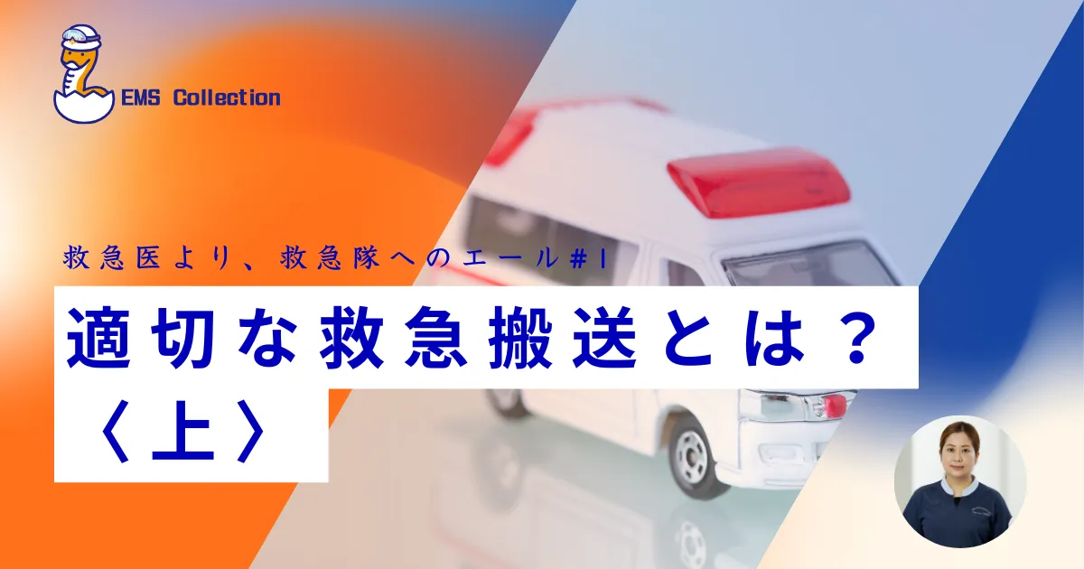Amazon.co.jp: ITLS 第3版 救急救命スタッフのための 救急 救命