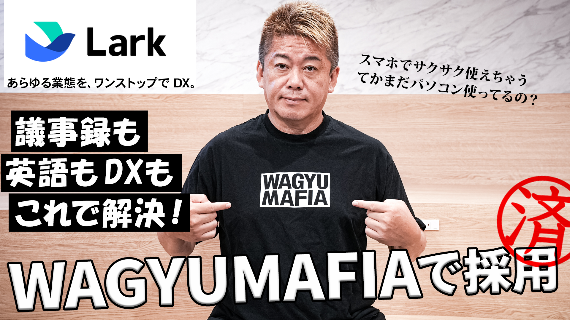 ホリエモン 堀江貴文 ビジネスマスターシークレット 全12枚組 DVD-BOX