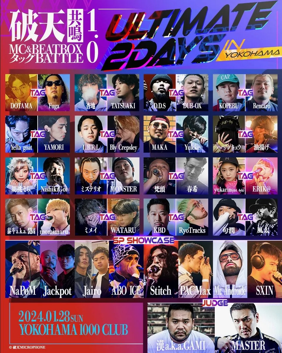 瀬名泉　とるパカ　vol.1スターマイン　13点 瀬名泉 とるパカ vol.1スターマイン 13点
