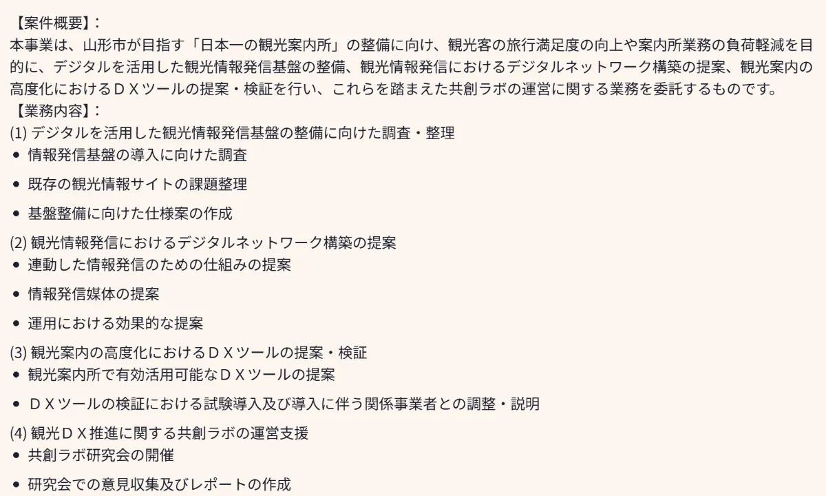 3点］揖斐川アユ遡上調査 報告書 平成7年度、平成9年度、平成