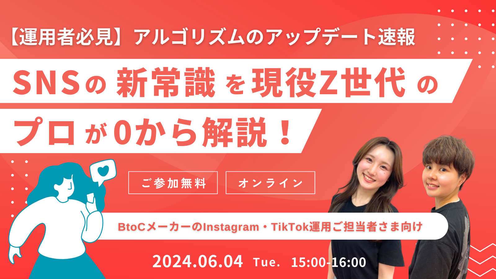 s-1600x900_v-fms_webp_273cb682