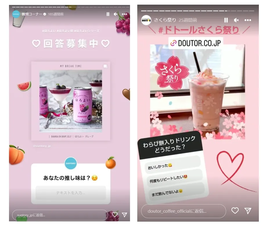 日本市場におけるInstagramストーリーズの活用事例と効果
