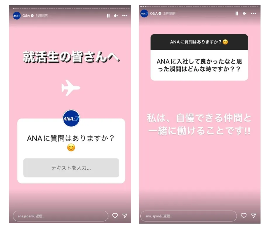 Instagramストーリーズと顧客生涯価値(CLV)を結びつける施策