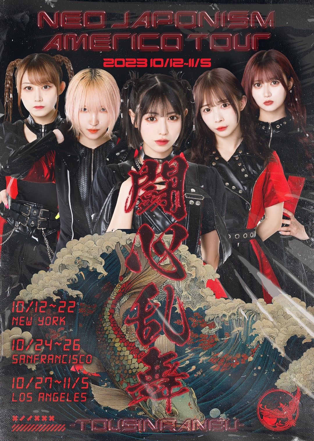 NEO JAPONISM☆直筆サイン入りポスターとアメリカツアーポスター☆ アメリカツアー『闘心乱舞』ビジュアル公開&日程発表 丨NEO JAPONISM