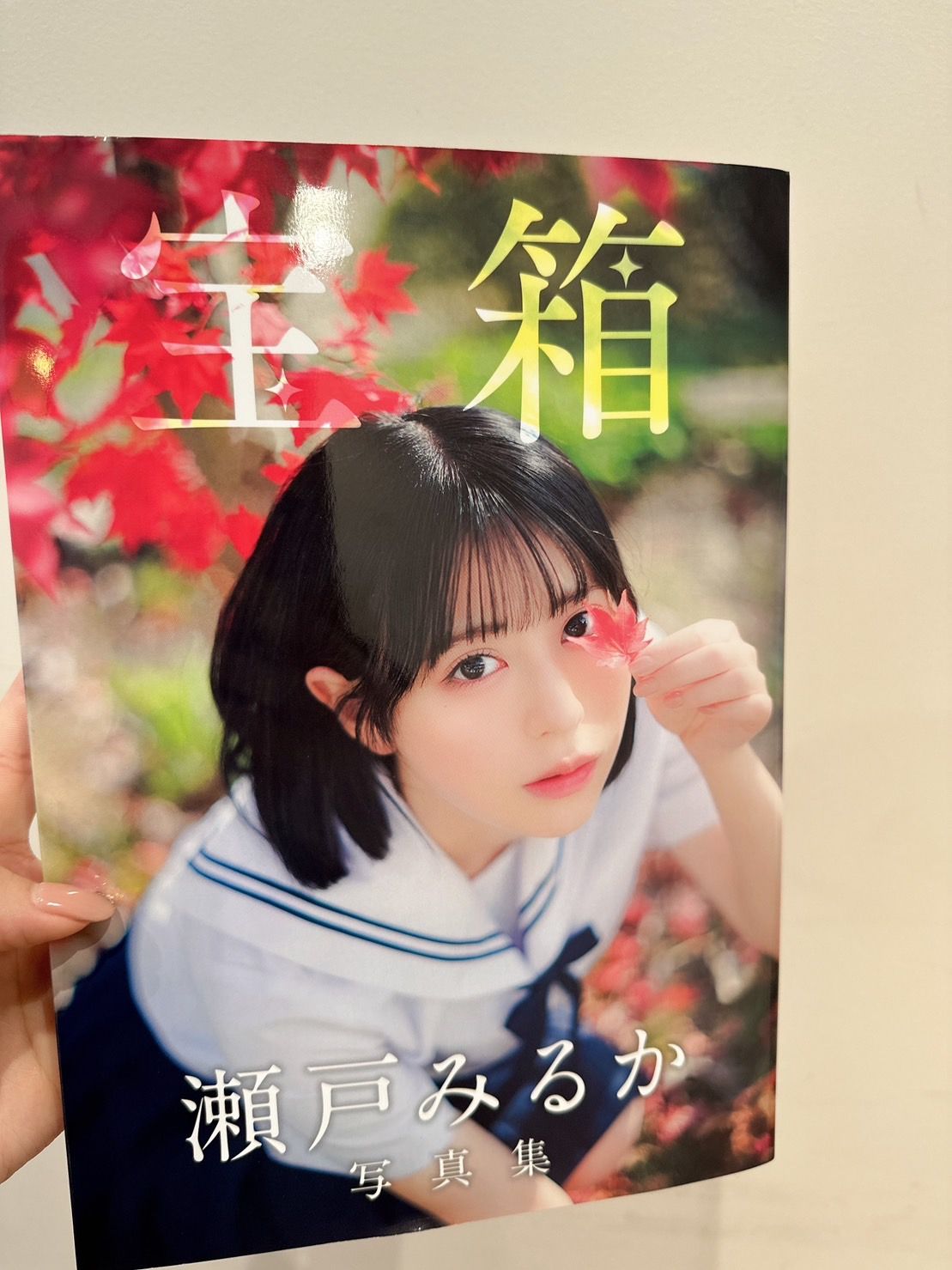 瀬戸みるかが挑むフリーワンマンライブ「みんな半袖になるくらい