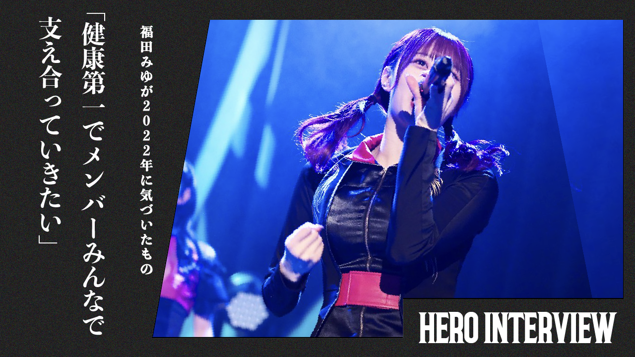 NEO JAPONISM 福田みゆ 生誕生写真 コースター 福田みゆ(制服