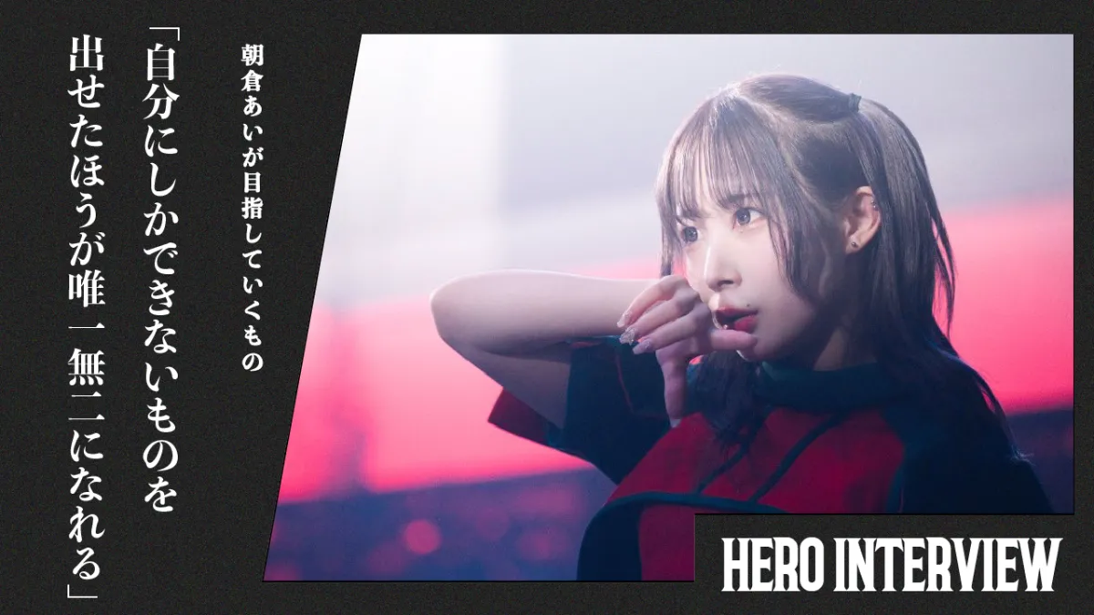 NEO JAPONISM ネオジャポ 朝倉あい 生誕グッズ 動画券 私物サイン券