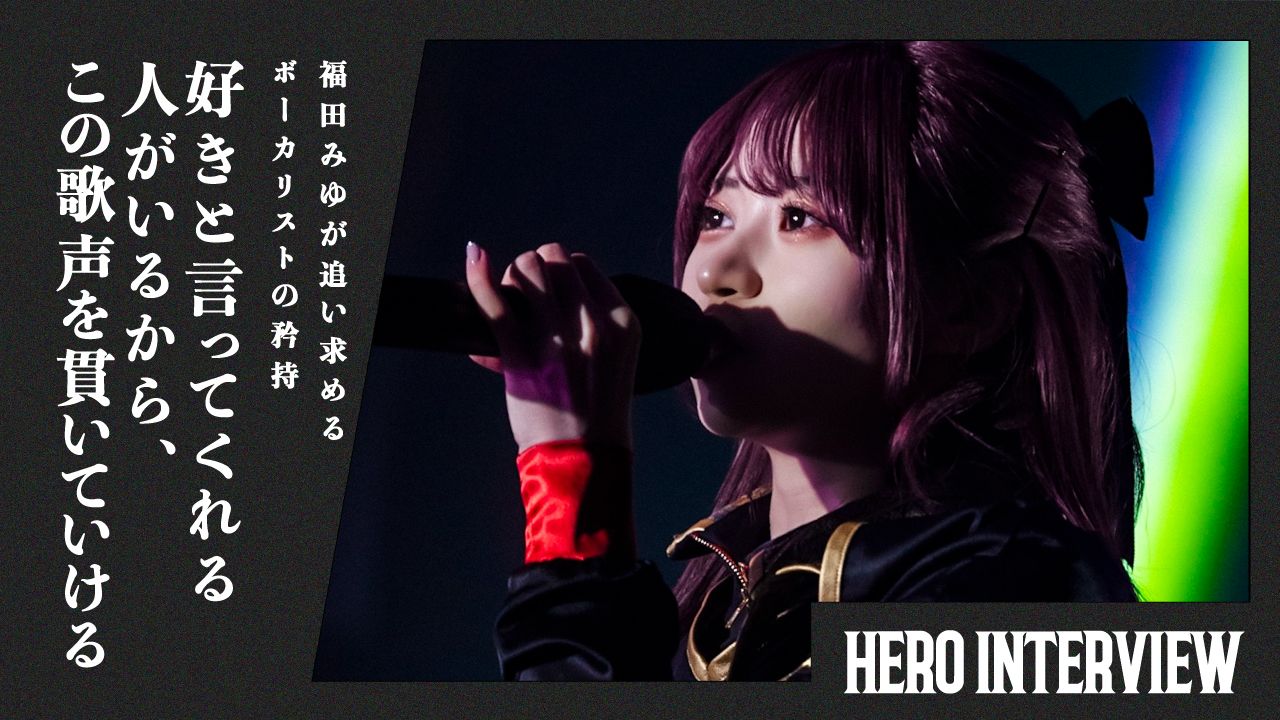 NEO JAPONISM 福田みゆさん 2023年 ♪生誕のぼり♪ NEO JAPONISM 福田みゆさん 2023年 ♪生誕のぼり♪ - メルカリ