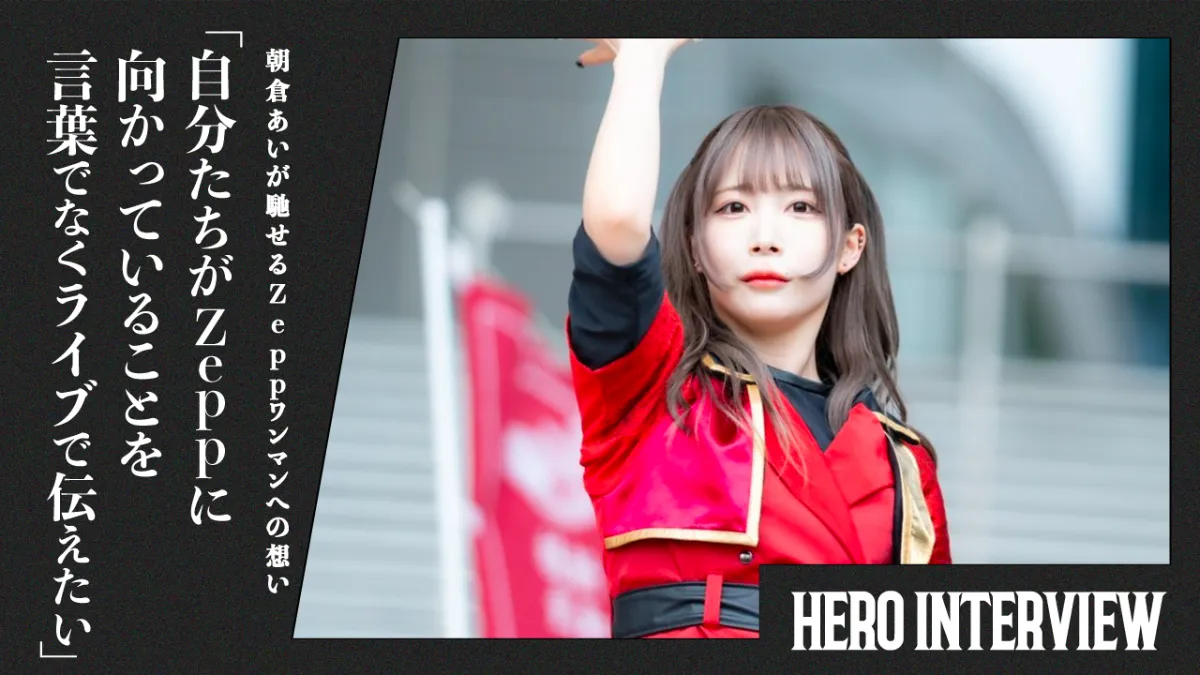 新版 s-1280x720_v-fms_webp_e6349c37 アイドル