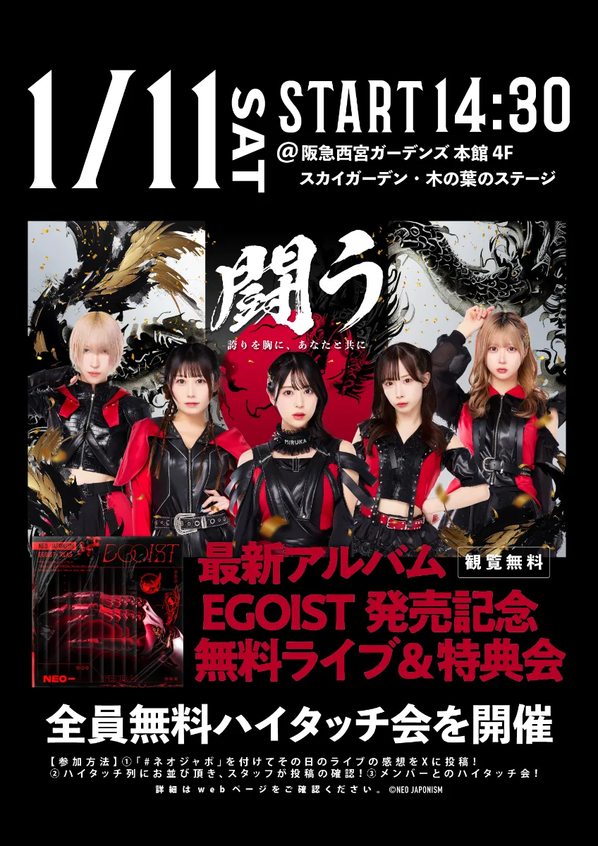 花宮初奈 217find イベント限定 会員証&パスケース&振興券 昼夜セット 花宮初奈「217find!」