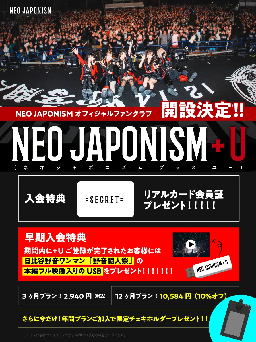 瀬戸みるか　チェキ8枚セット　ネオジャポ　NEO JAPONISM m50041197946_1.jpg?1728907647