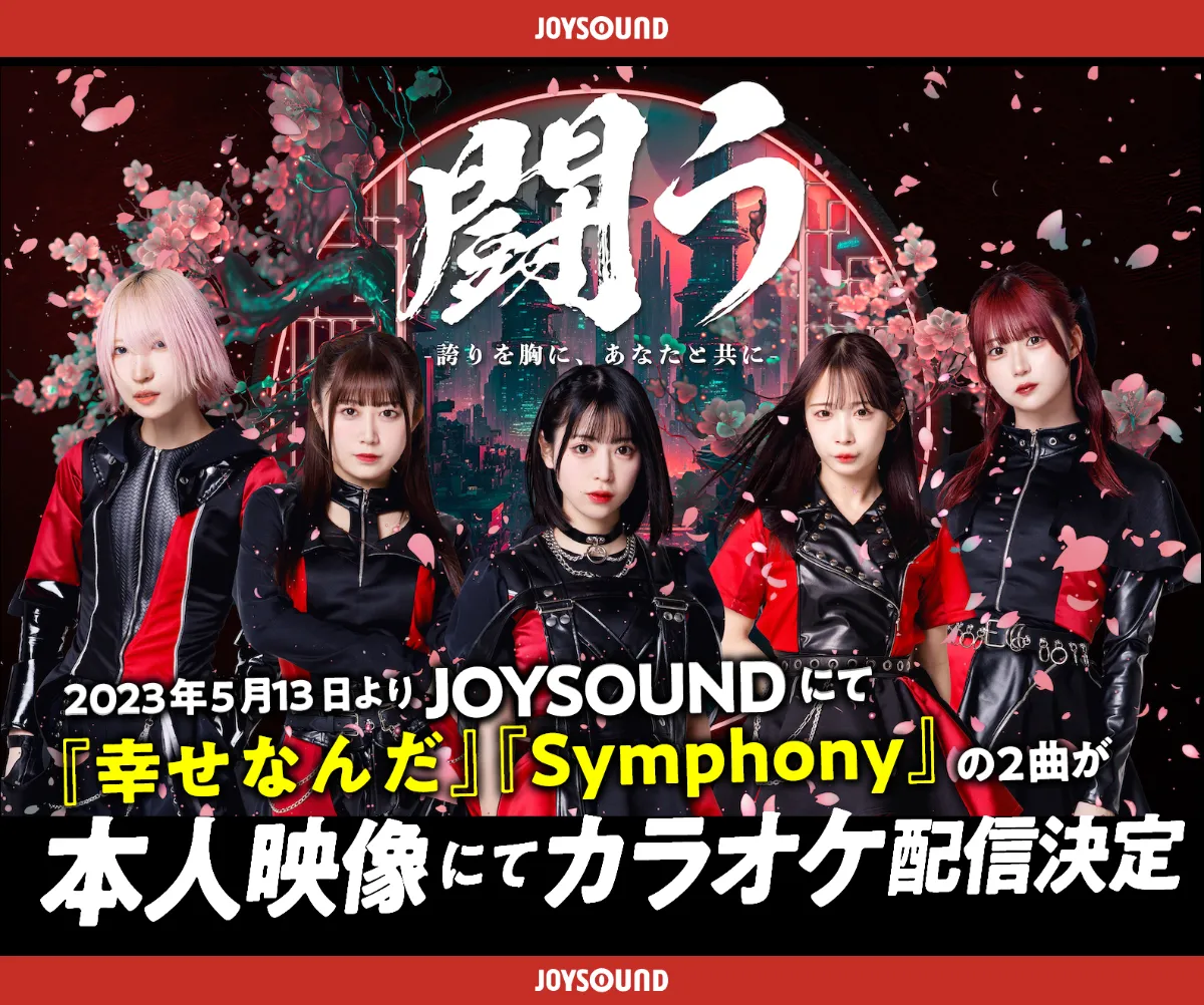 NEO JAPONISM 福田みゆ ROUND-1コラボコースター s-1280x720_v-fms_webp_33fd2ee3