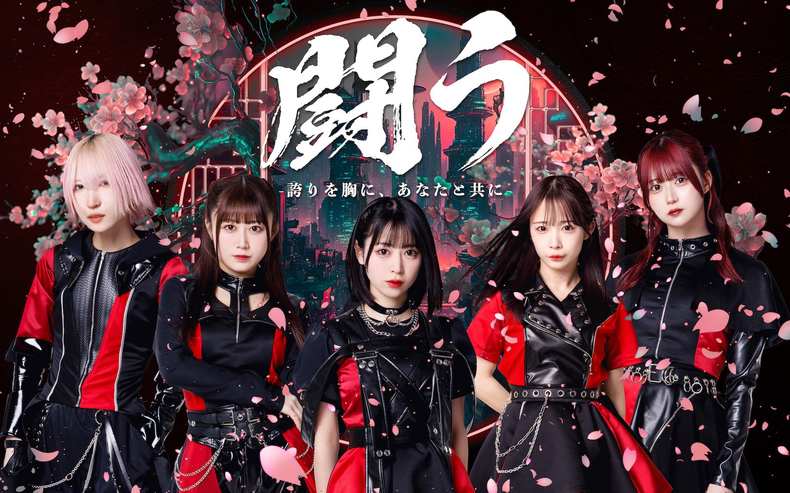 NEO JAPONISM新ビジュアルを公開。新スローガンは「誇りを胸に